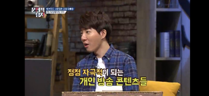 도티가 욕 콘텐츠를 자제한 이유 | 인스티즈