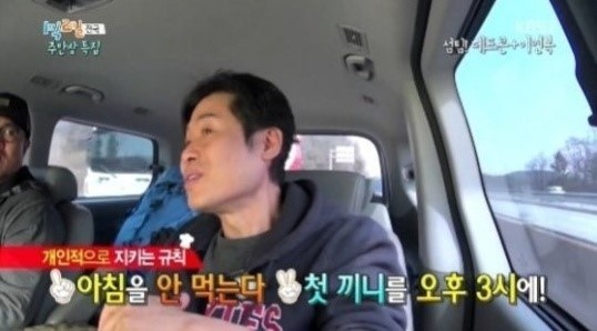 이연복셰프가 밥을 잘 먹지 않는 이유 | 인스티즈