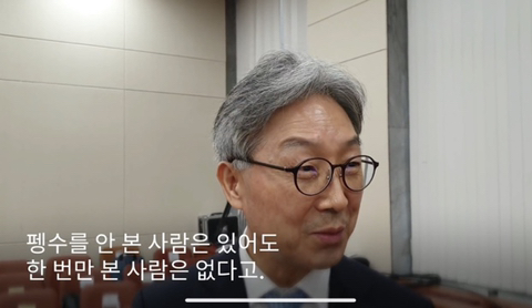 야망이 이수만급인 펭수 소속사 사장ㅋㅋㅋㅋㅋ(김명중 | 인스티즈