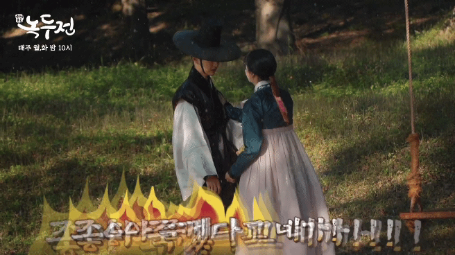 [조선로코녹두전] 긴장이 영상을 뚫고 나오는 장동윤 김소현 키스신 메이킹 | 인스티즈