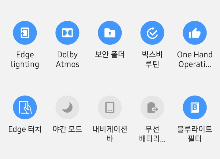 갤럭시 S10 사고 신나서 쓰는 갤럭시 기능 정리글❤ | 인스티즈