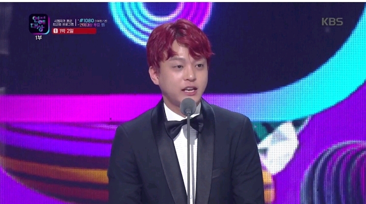 KBS 연예대상 신인상 받으면서 팬이름 모두말한 개그맨 이승환 | 인스티즈