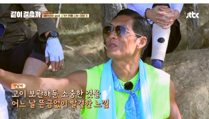 [같이걸을까] 재민이와 17년만에 영상통화후 마냥 기쁘지는 않았다는 god | 인스티즈