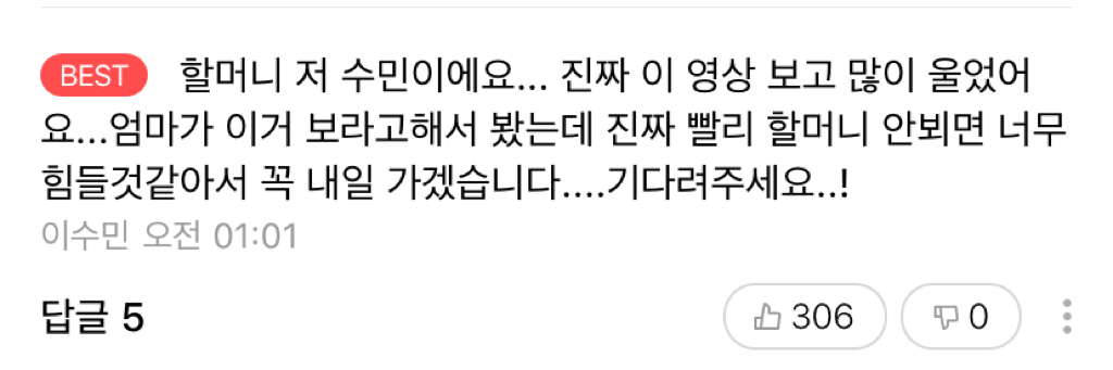 학생문방구 이미지