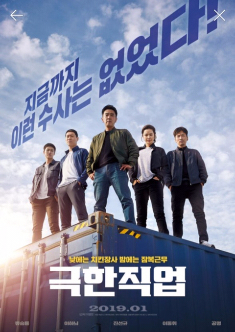 이 영화가... 왜... 천만관객이죠? 라고 생각 들었던 영화는? | 인스티즈