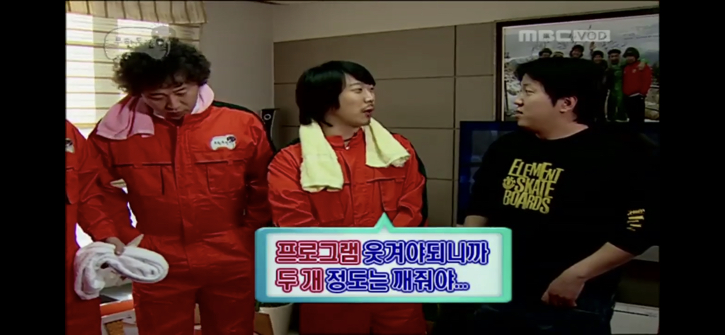 [무한도전] 형돈아 이사가자 | 인스티즈