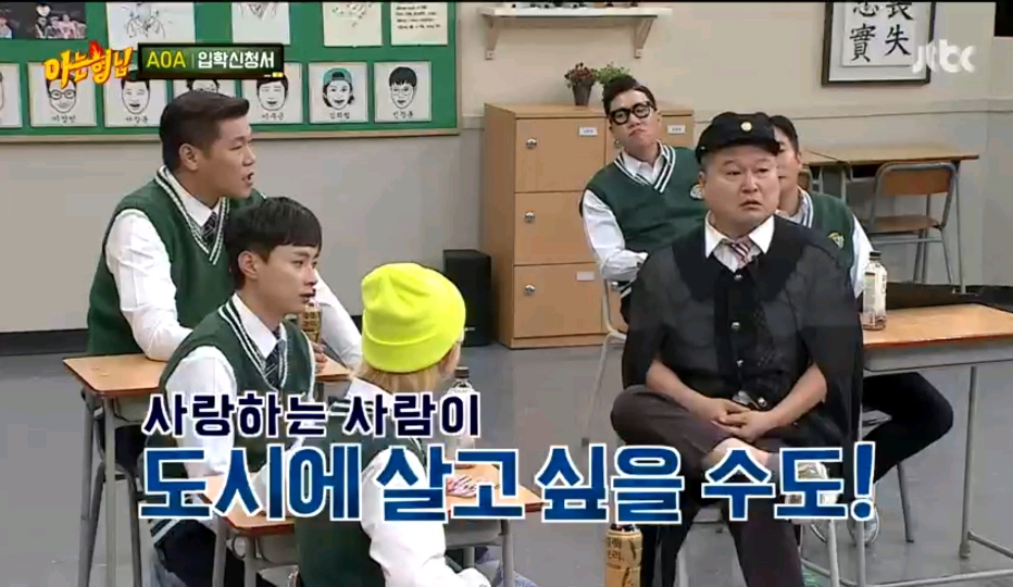 산에서 살고 싶다는 지민 | 인스티즈