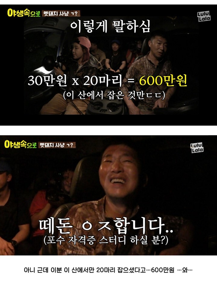 목숨 걸고 하는 단기 고액 알바의 정체 | 인스티즈