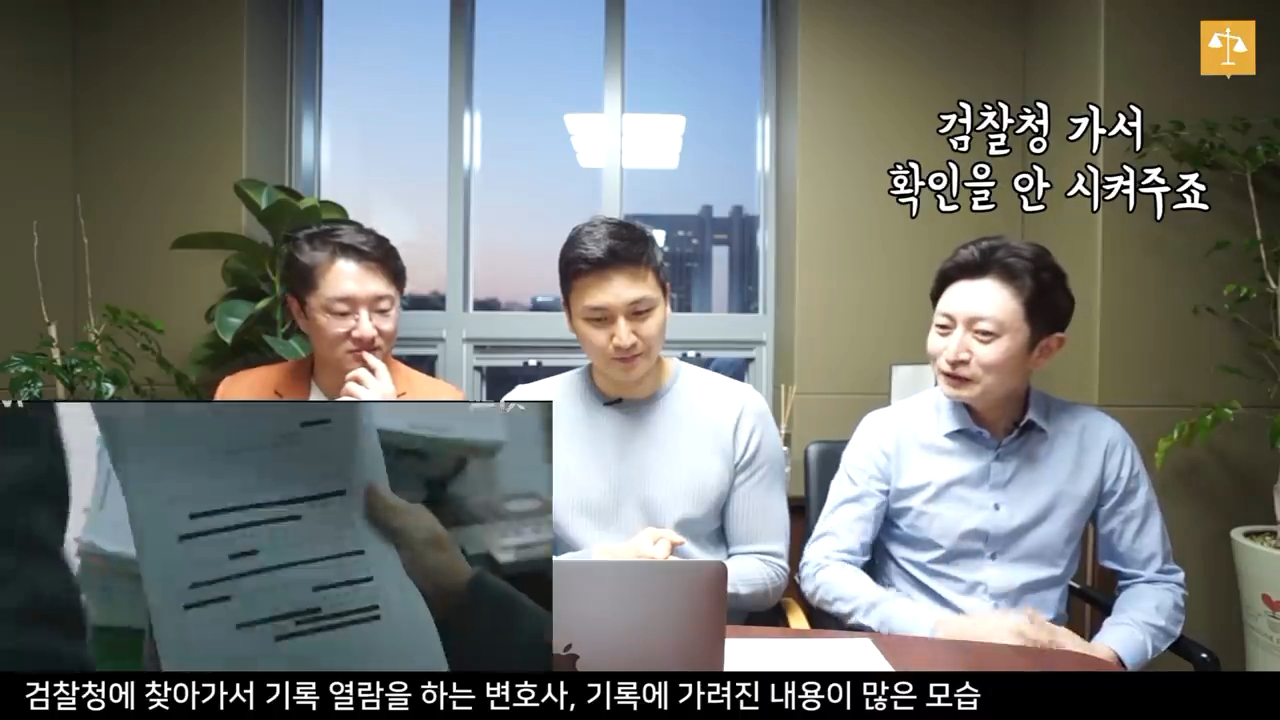 현직 변호사가 법정드라마를 리뷰한다면? (feat.존경하는 재판장님이란 표현을 진짜 쓸까?) | 인스티즈