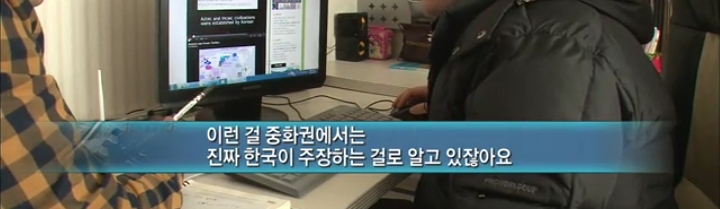 혐한을 유도하는 중국 '공자 한국인설' 자료들은 대체 어디서 나오는걸까? | 인스티즈