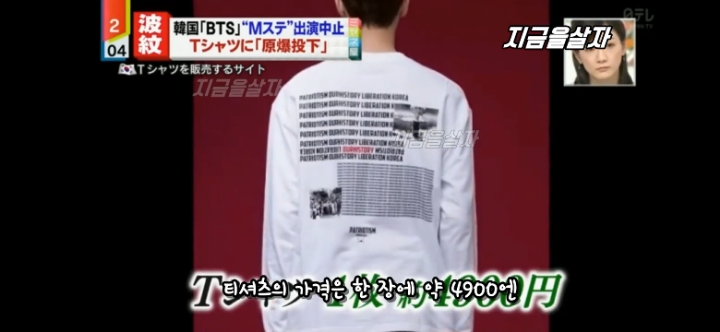 bts의 세계적 영향력을 걱정하는 일본방송 | 인스티즈