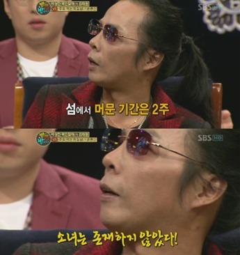 연예인들이 실제 겪은 무서운 이야기 3탄 | 인스티즈