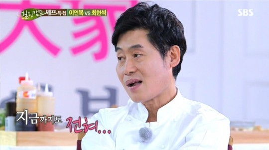 이연복셰프가 밥을 잘 먹지 않는 이유 | 인스티즈