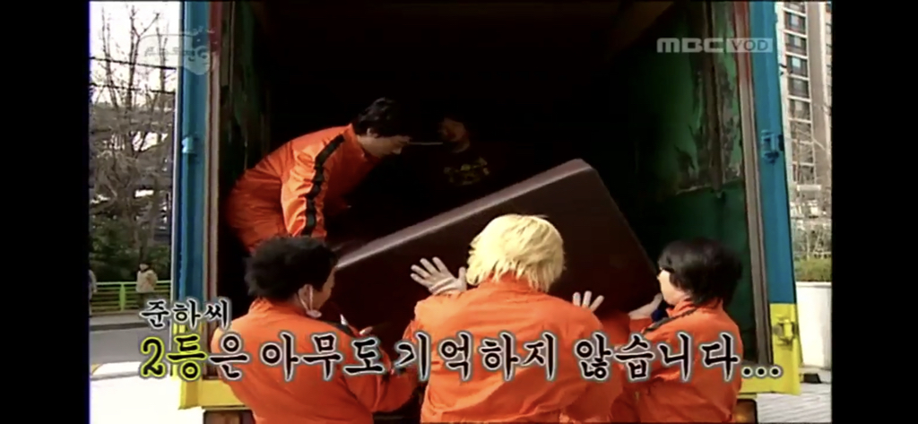 [무한도전] 형돈아 이사가자 | 인스티즈