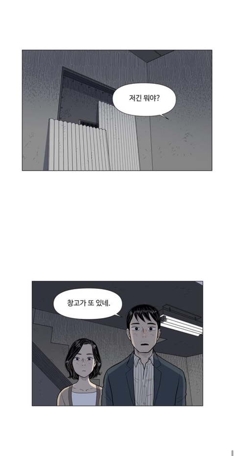 치매 걸린 할머니가 지하실에 사람을 몇십년간 감금해놓은 걸 발견했어요; | 인스티즈
