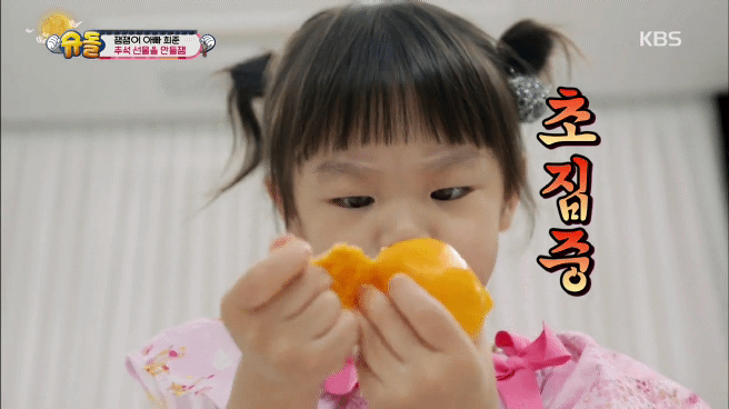 [슈돌] 오늘은 쌀과자 나눠주는 잼잼이 | 인스티즈