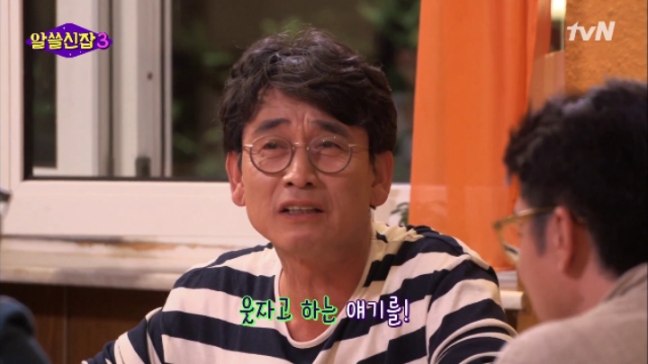 [알쓸신잡3] 관광청의 태도로 보는 유럽 3개국 특징.zip | 인스티즈