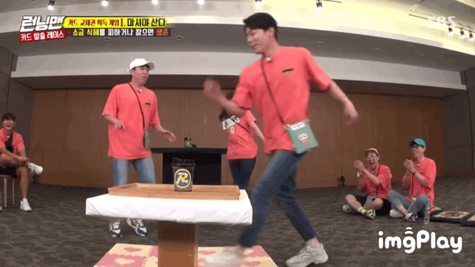 [런닝맨] 센터싸움 하는 조정석 윤아 | 인스티즈