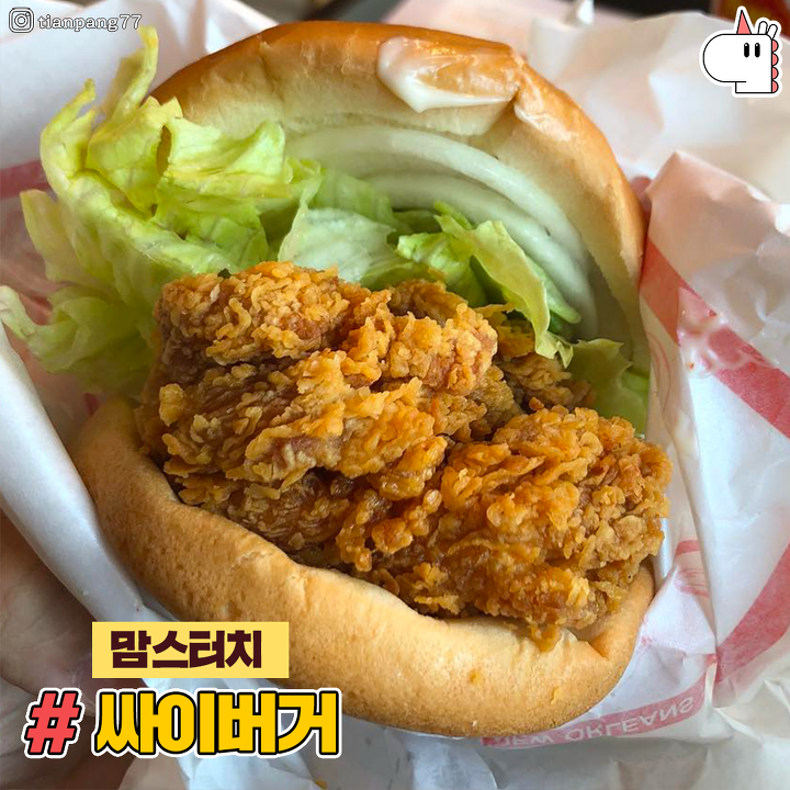 평생 한 햄버거만 먹을수 있다면? 버거듀스101 jpg | 인스티즈