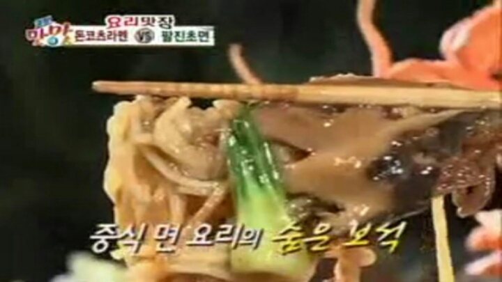 일요일 오전에 하던 먹방 프로그램의 시초.jpg | 인스티즈