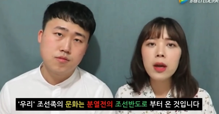 젊은 조선족 커플이 말하는 조선족.jpg (약스압) | 인스티즈