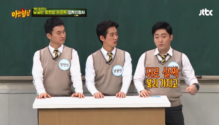 배우 이준혁이 생각한 제자중 가장 유명 하다 생각한 사람 | 인스티즈