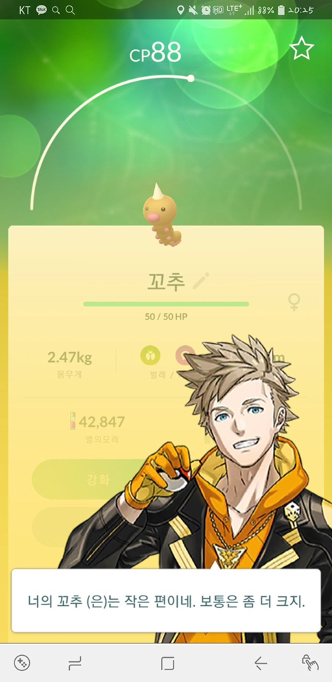 찜들 이미지