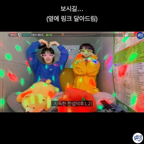 이시국 참다참다 침대 밑에 코인노래방 만들어버림.jpg | 인스티즈