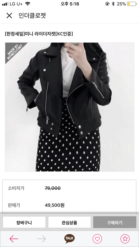 인더클로젯 이미지