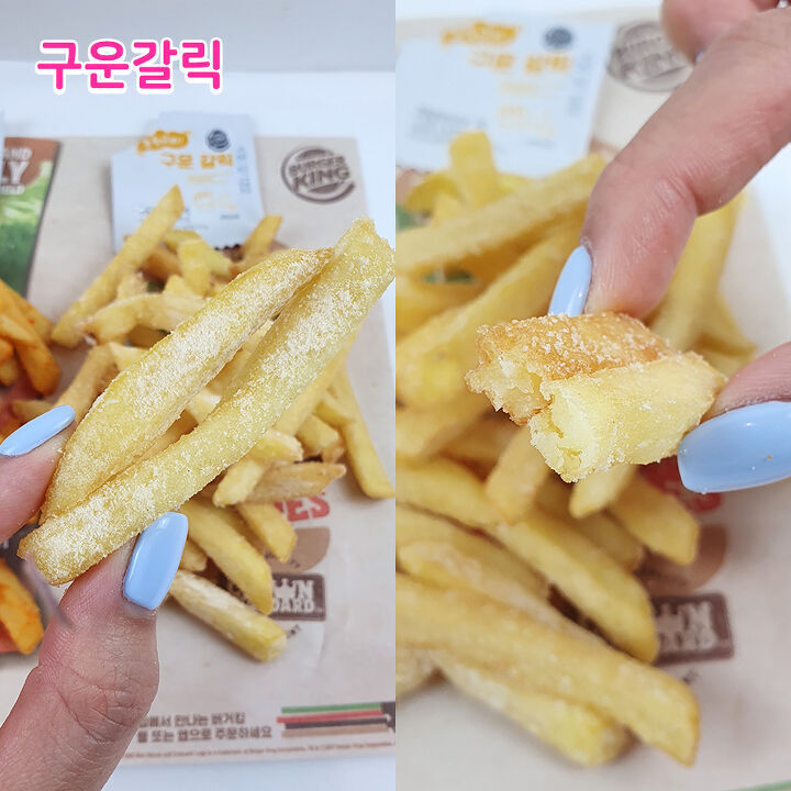 버거킹 쉐이킹 프라이 jpg | 인스티즈