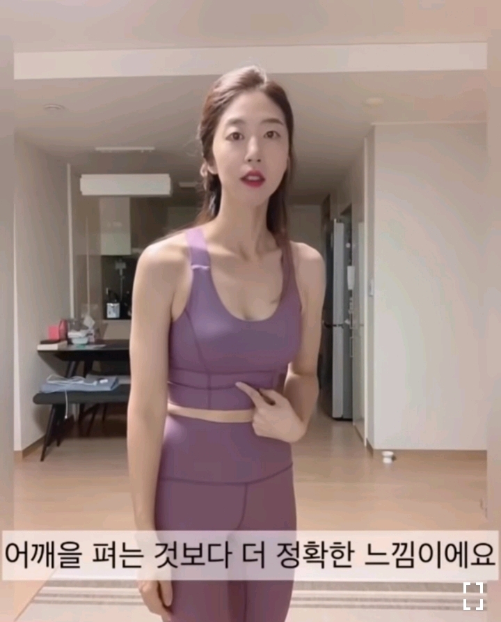 3초만에 말린 등이랑 어깨 쉽게 펴는 법 | 인스티즈