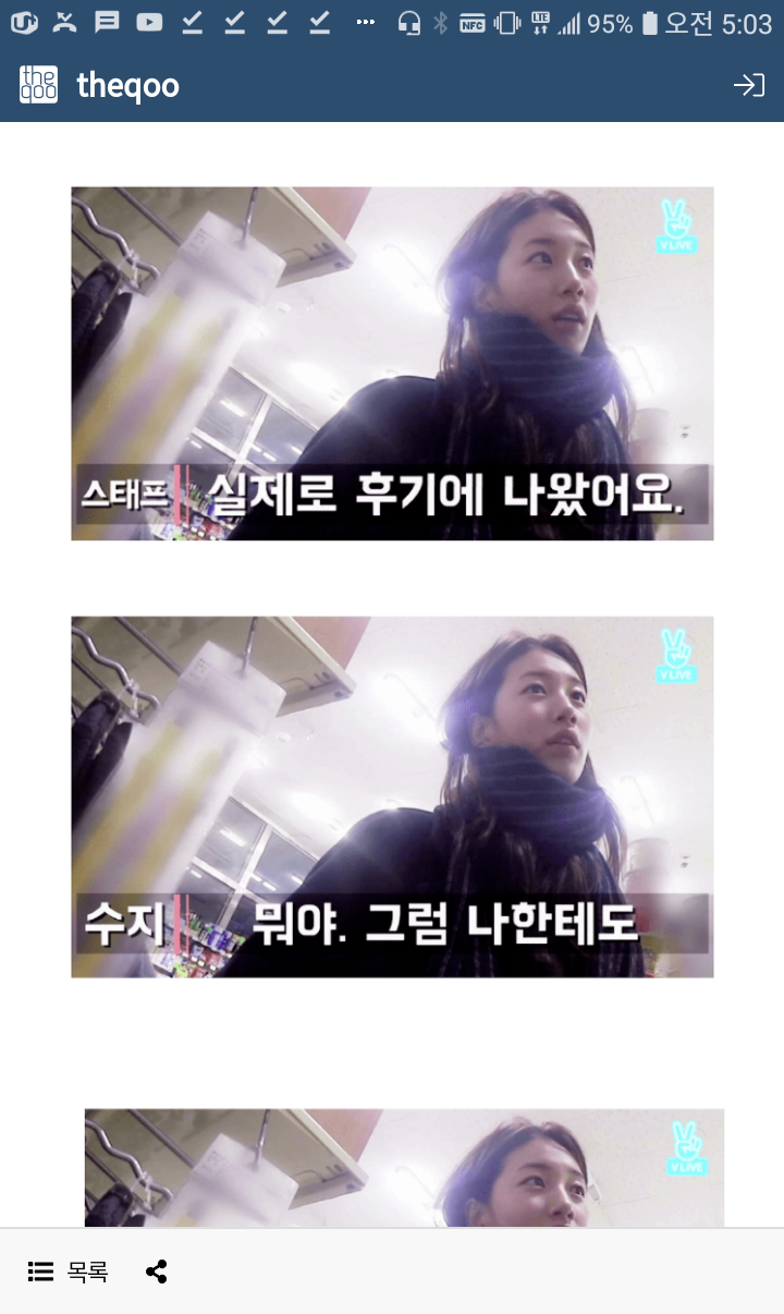 수지복권 이미지