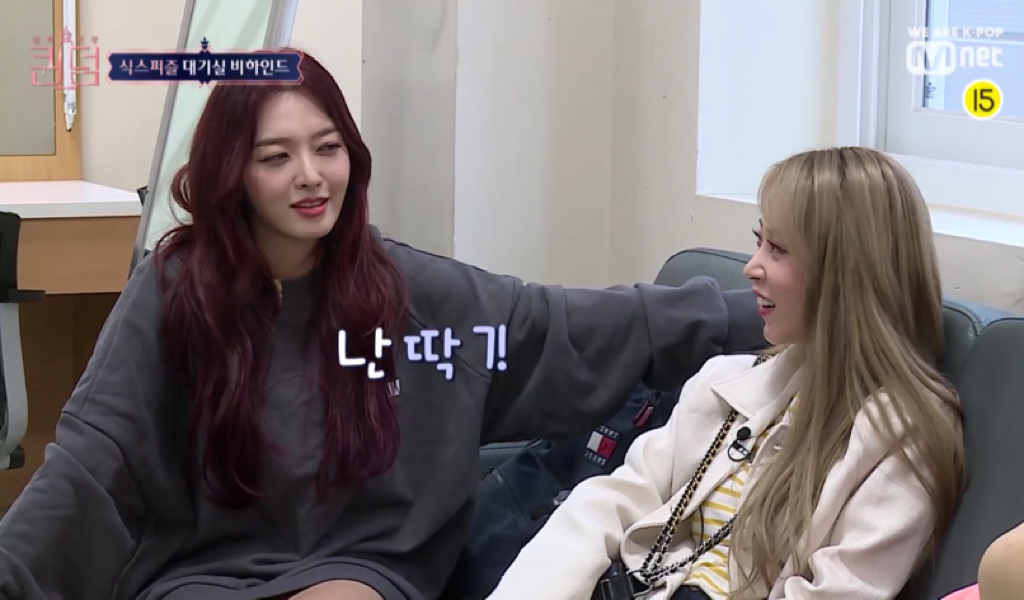 퀸덤에서 하트시그널 찍는 aoa 찬미와 오마이걸 유아 | 인스티즈