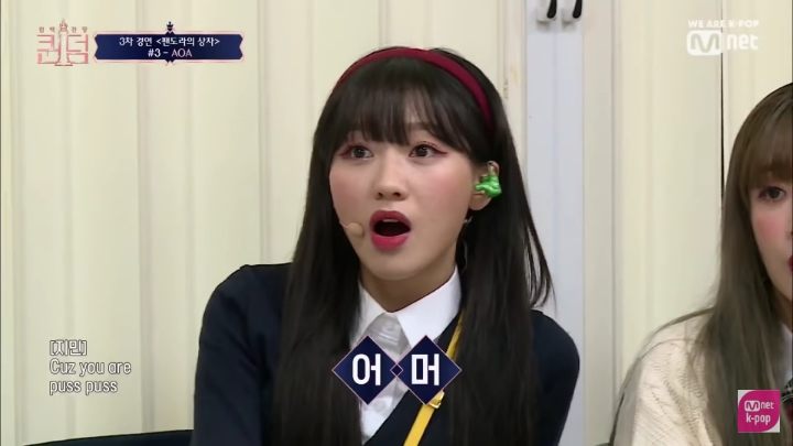 [퀸덤] 3라운드 AOA 지민의 본새나는 무대에 실감나는 여돌들 리액션.jpg | 인스티즈