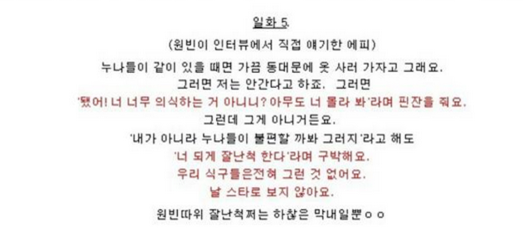 원빈 부모님 일화..jpg | 인스티즈
