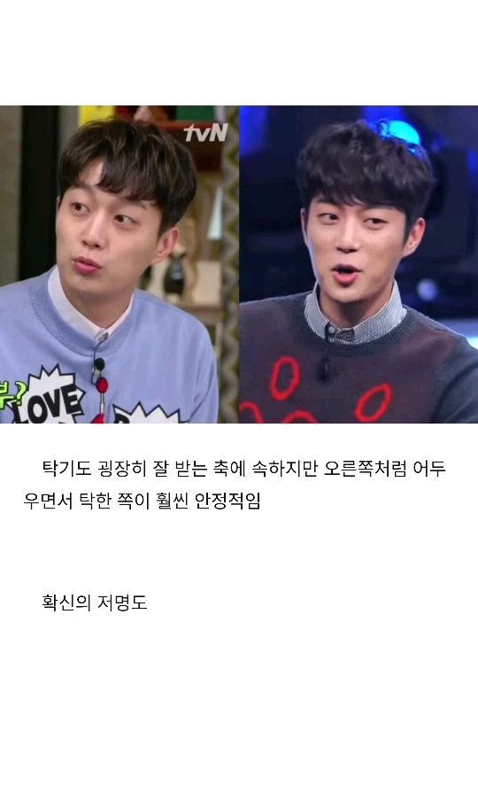 하이라이트 윤두준 퍼스널 컬러 분석 | 인스티즈