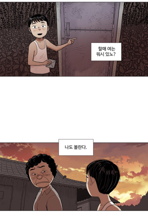 치매 걸린 할머니가 지하실에 사람을 몇십년간 감금해놓은 걸 발견했어요; | 인스티즈