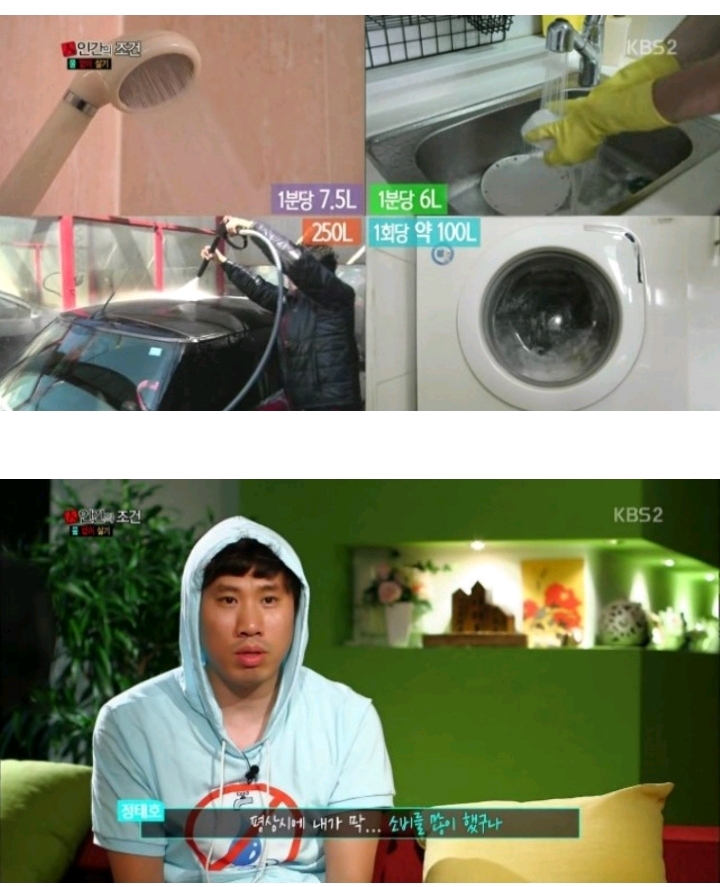 나영석의 KBS 마지막 작품 인간의조건 | 인스티즈