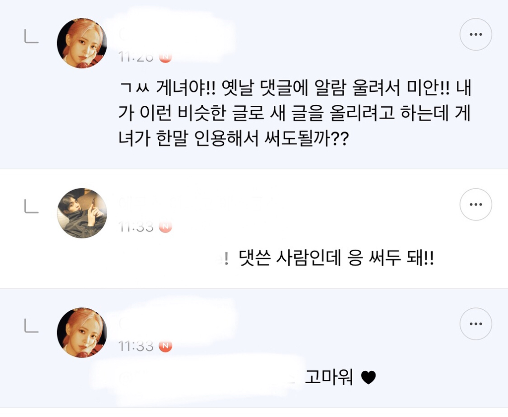 다른 나라에서 찾아볼 수 없는 한국만의 분위기 | 인스티즈