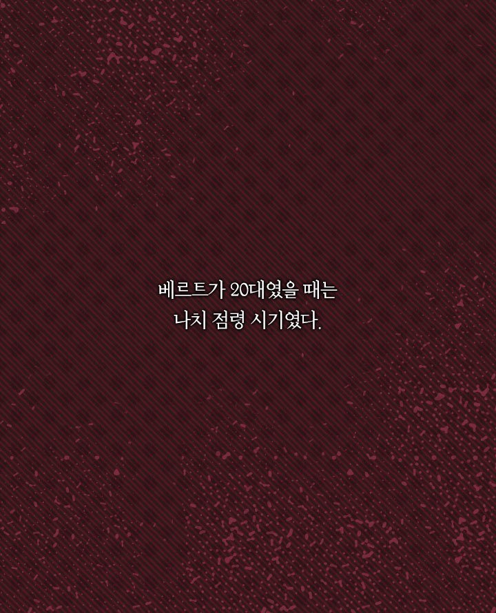 할머니가 7명 죽이고 시체 숨긴 장소 | 인스티즈