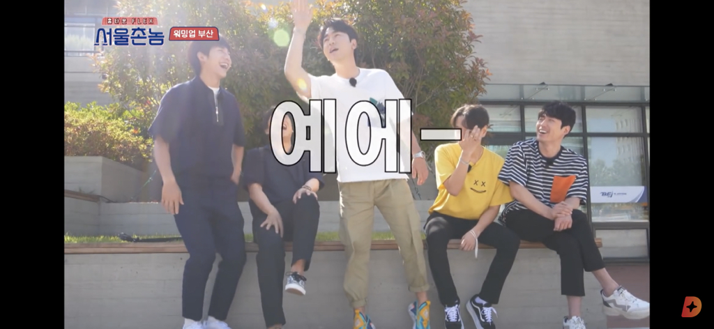 부산에서 낯선 사람을 부르는 방법 (부산 사투리) | 인스티즈