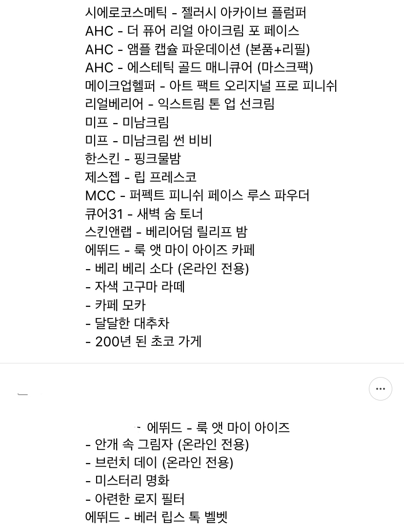 비앤에이치컴퍼니 이미지