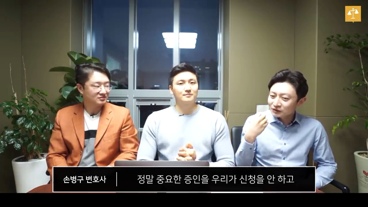 현직 변호사가 법정드라마를 리뷰한다면? (feat.존경하는 재판장님이란 표현을 진짜 쓸까?) | 인스티즈