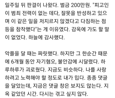 최근 고소 공지 뜬 연예인 모음.jpg (업뎃) | 인스티즈