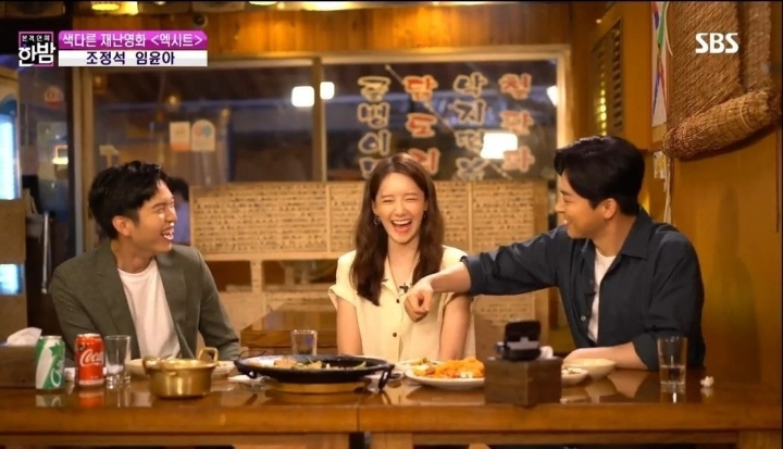조정석 직업만족도 아주 최상인것같았던 그때 그 시기 | 인스티즈