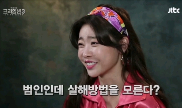 크라임씬3 레전드라고 불리지만 사실은 그날 녹화 통째로 날릴뻔한 게스트 | 인스티즈