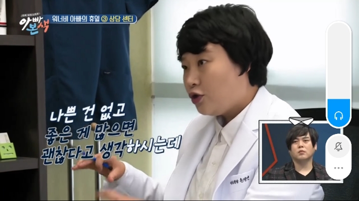 [아빠본색] 가정에서 아이에게 지지표현이 너무 높은 경우 | 인스티즈