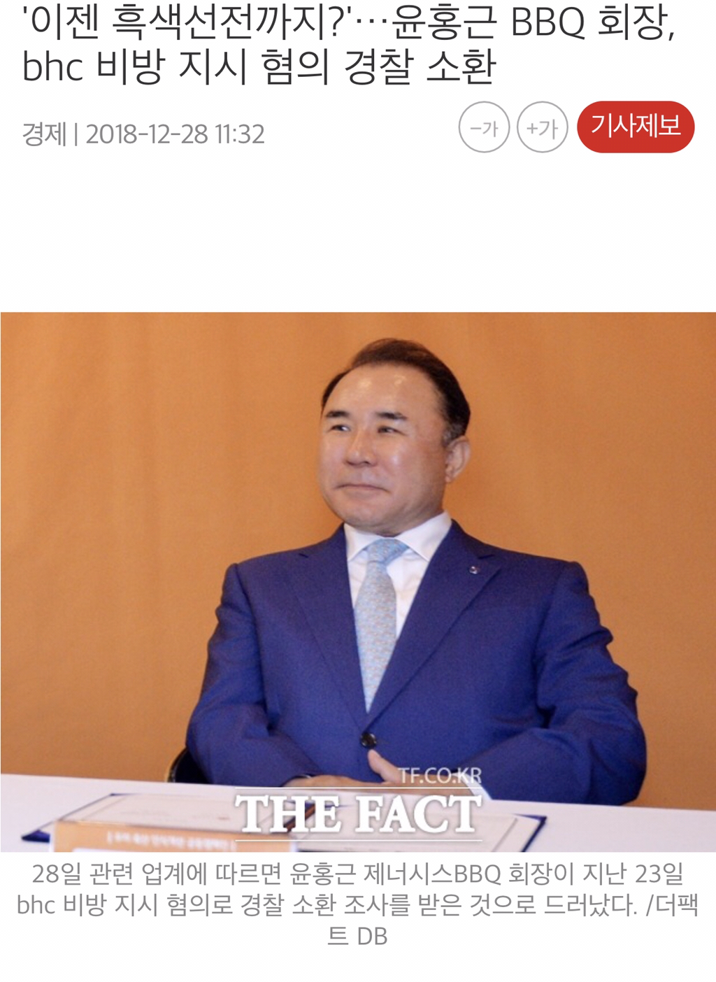 백종원 프랜차이즈가 늘 수 밖에 없는 이유.jpg | 인스티즈