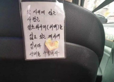 택시를 탔는데 앞자리에 누가 앉아 있길래 뭐지 했는데 | 인스티즈