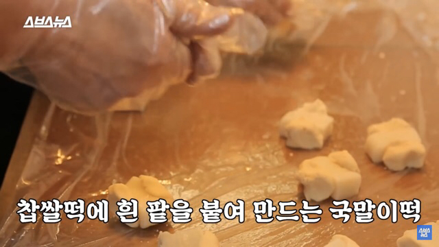 좆본의 키리모찌만 국에 넣어먹냐고요..^^ 조선판 떡국밥도 있다고요 | 인스티즈